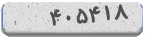 کد امنیتی