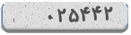 کد امنیتی