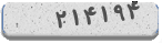 کد امنیتی