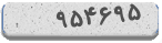 کد امنیتی
