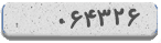 کد امنیتی