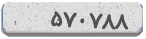 کد امنیتی
