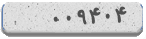 کد امنیتی