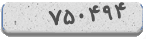 کد امنیتی