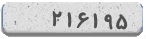 کد امنیتی