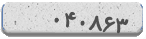 کد امنیتی
