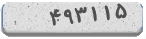 کد امنیتی