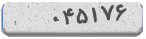 کد امنیتی