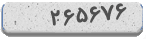 کد امنیتی