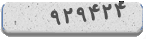 کد امنیتی