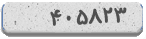 کد امنیتی
