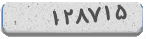 کد امنیتی