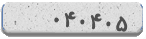 کد امنیتی