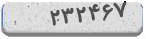 کد امنیتی