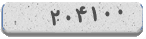 کد امنیتی