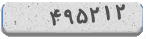 کد امنیتی