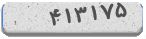 کد امنیتی