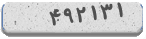 کد امنیتی