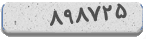 کد امنیتی