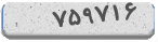 کد امنیتی