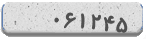 کد امنیتی