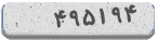 کد امنیتی