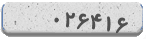 کد امنیتی