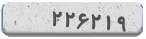 کد امنیتی
