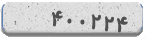 کد امنیتی