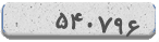کد امنیتی