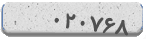 کد امنیتی