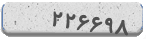 کد امنیتی