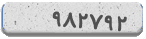 کد امنیتی
