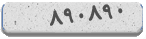 کد امنیتی