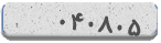 کد امنیتی