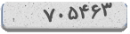 کد امنیتی