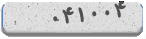 کد امنیتی