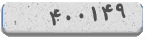 کد امنیتی
