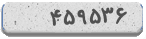 کد امنیتی