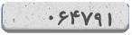 کد امنیتی