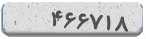 کد امنیتی