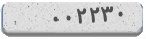 کد امنیتی