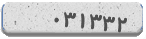 کد امنیتی