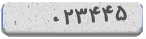 کد امنیتی