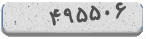 کد امنیتی