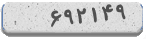 کد امنیتی