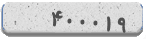 کد امنیتی