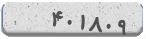 کد امنیتی