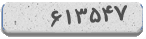 کد امنیتی