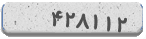 کد امنیتی
